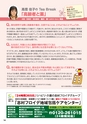 いばらき介護ハンドブック2014