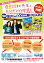 月刊ぷらざ県央版 2015年2月号