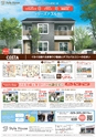 月刊ぷらざ県央版 2015年3月号