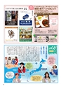 月刊ぷらざ県央版 2015年4月号