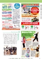 月刊ぷらざ県央版 2015年4月号