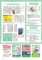 月刊ぷらざ県央版 2015年5月号