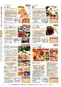 月刊ぷらざ県央版 2015年5月号