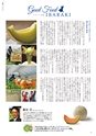 月刊ぷらざ県央版 2015年5月号