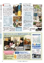 月刊ぷらざ県央版 2015年5月号