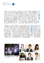 月刊ぷらざ県央版 2015年6月号