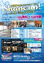 月刊ぷらざ県央版 2015年7月号