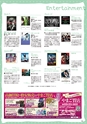 月刊ぷらざ茨城版 2015年11月号