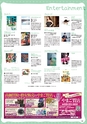 月刊ぷらざ茨城版 2015年12月号