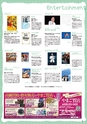 月刊ぷらざ茨城版 2016年4月号