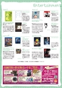 月刊ぷらざ茨城版 2016年5月号