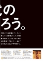 月刊ぷらざ茨城版 2017年1月号
