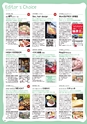 月刊ぷらざ茨城版 2017年9月号