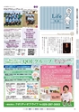 月刊ぷらざ茨城版 2017年11月号