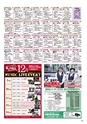 月刊ぷらざ茨城版 2017年12月号