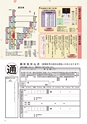 月刊ぷらざ茨城版 2019年1月号