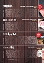 月刊ぷらざ茨城版 2019年3月号