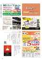 月刊ぷらざ茨城版 2019年6月号