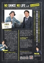 月刊ぷらざ茨城版 2019年6月号