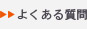 悭鎿