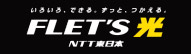 tbc NTT{