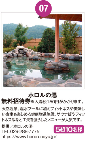 利休わらび餅ソフト≪提供≫京都利休の生わらび餅水戸店